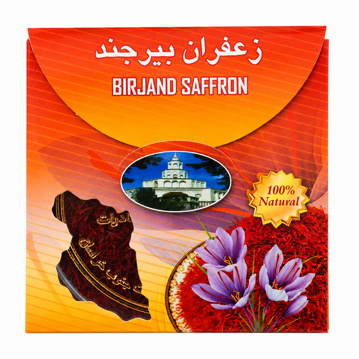 زعفران سرگل مرغوب کد 1003